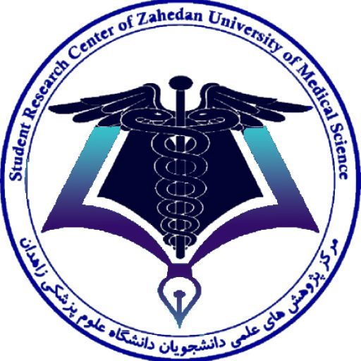 کمیته تحقیقات و فناوری دانشجویی دانشگاه علوم پزشکی زاهدان